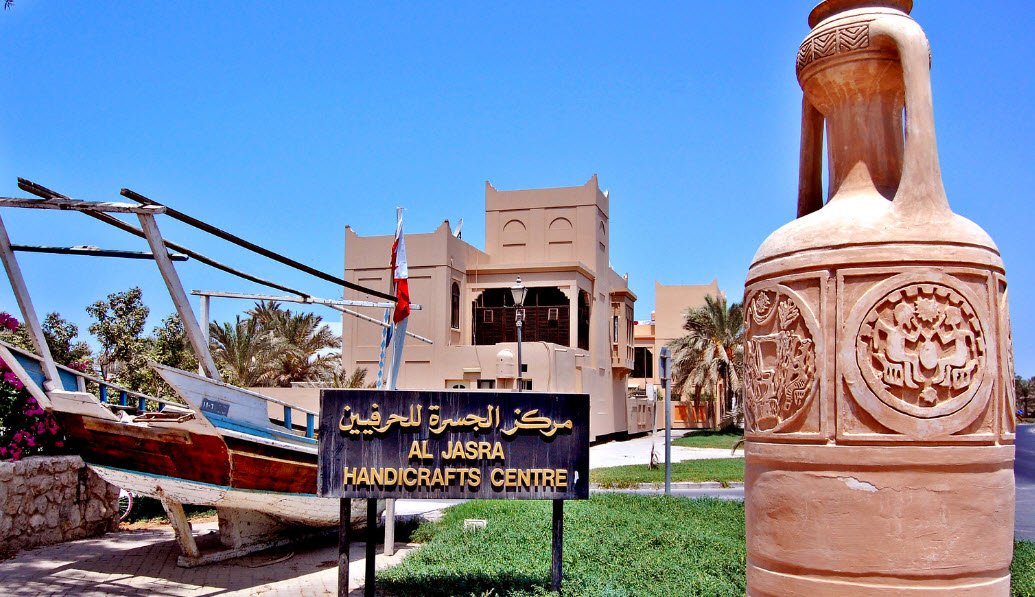 Al Jasra Handicraft Centre, Al Jasra Village, Bahrain